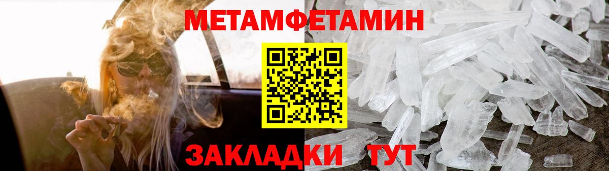 Амфетамин 97% Шали