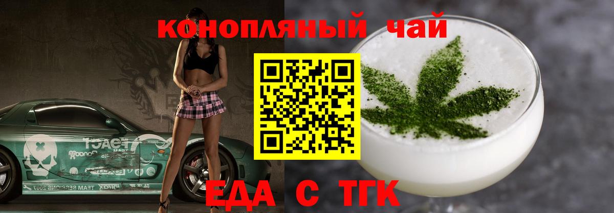 Canna-Cookies марихуана  Вход с VPN  Шали 