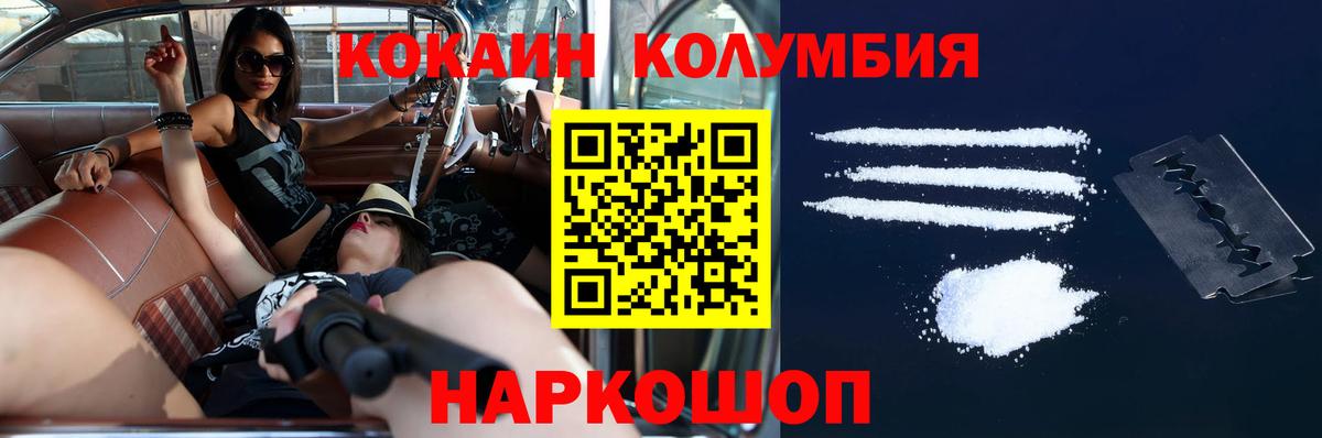 Cocaine 98% Шали