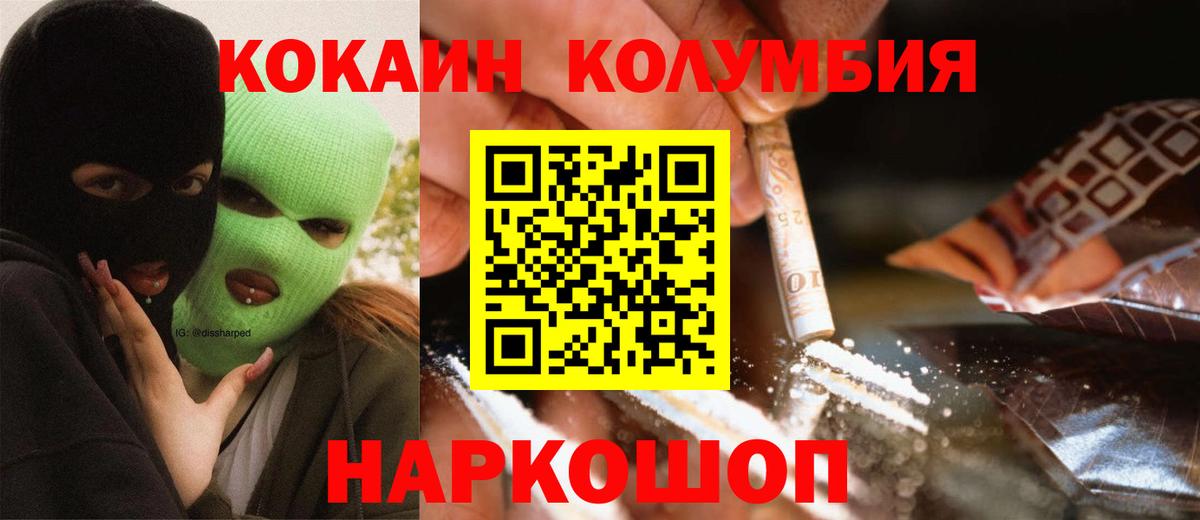 МЕФ Шали