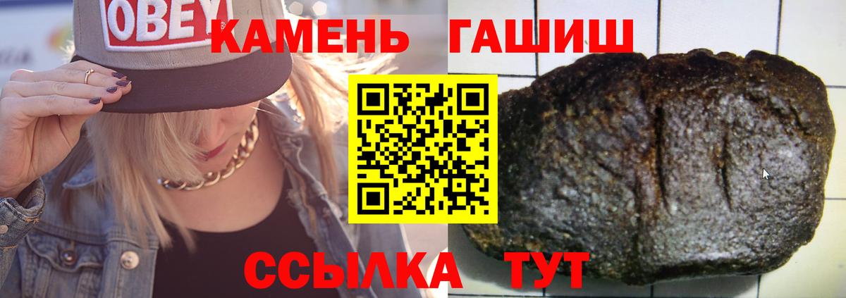 ГАШ AMNESIA HAZE  Вход с VPN  где купить наркотик  Шали  ГАШИШ VHQ  ГАШ 