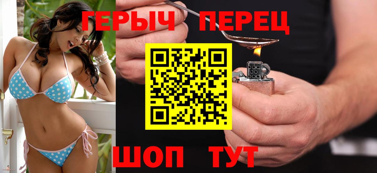 Героин афганец Шали