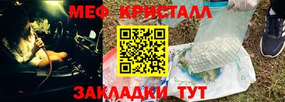 стафф Комсомольск-на-Амуре