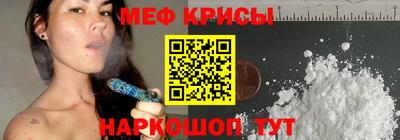 стафф Комсомольск-на-Амуре
