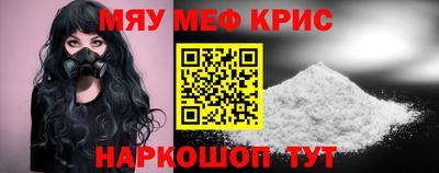 кокаин Конаково