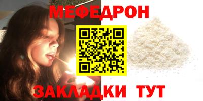стафф Комсомольск-на-Амуре