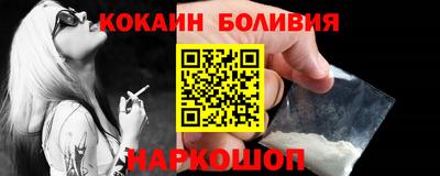 стафф Комсомольск-на-Амуре
