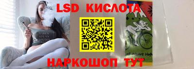 стафф Комсомольск-на-Амуре