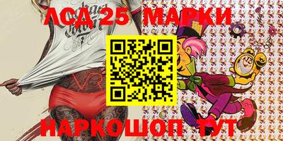 кокаин Конаково