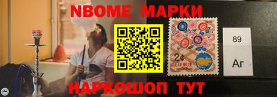 кокаин Конаково
