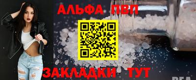 кокаин Конаково