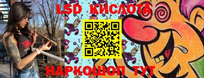 стафф Комсомольск-на-Амуре