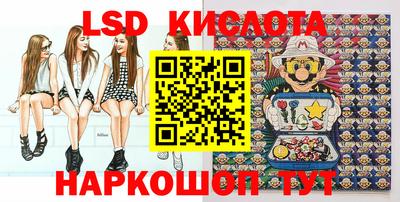 спиды Коммунар