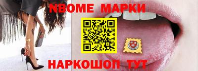 кокаин Конаково