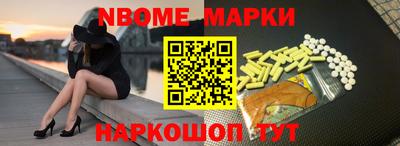 кокаин Конаково