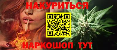 кокаин Конаково