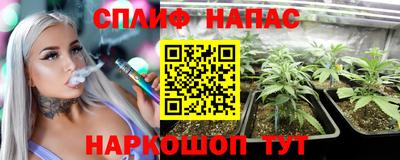 стафф Комсомольск-на-Амуре