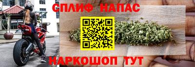 стафф Комсомольск-на-Амуре