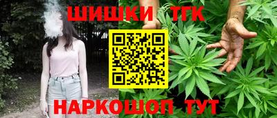 стафф Комсомольск-на-Амуре
