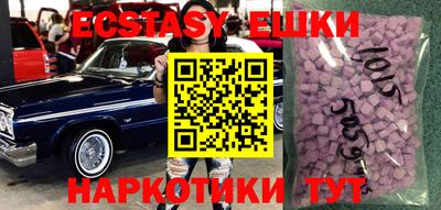кокаин Конаково