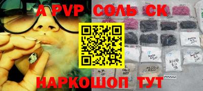 стафф Комсомольск-на-Амуре