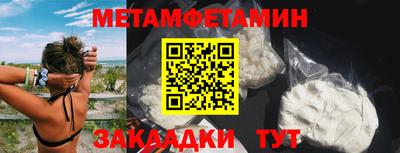 спиды Коммунар