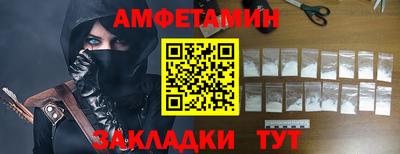 стафф Комсомольск-на-Амуре