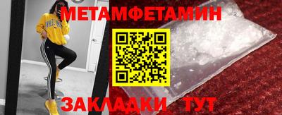 спиды Коммунар
