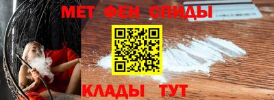 кокаин Конаково