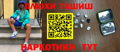 кокаин Конаково