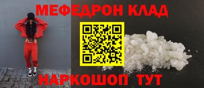 стафф Комсомольск-на-Амуре