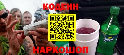 кокаин Конаково
