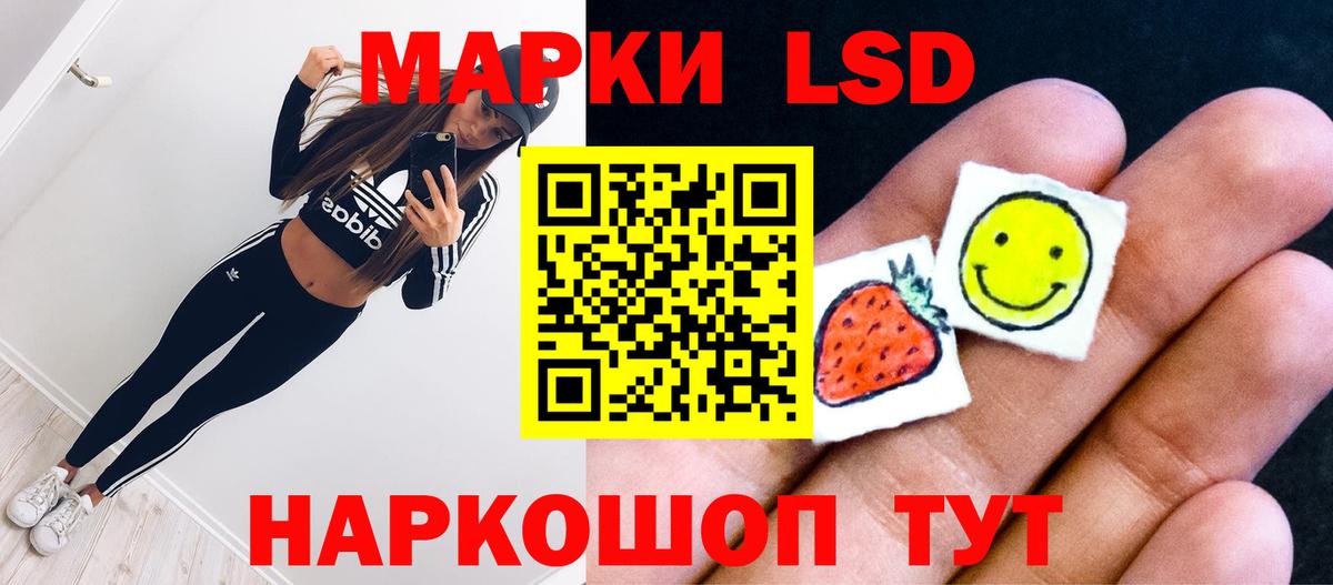 ЛСД экстази ecstasy Шали