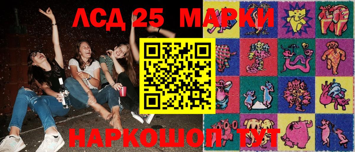 Шали  Марки N-bome 1500мкг  продажа наркотиков  Вход с VPN 