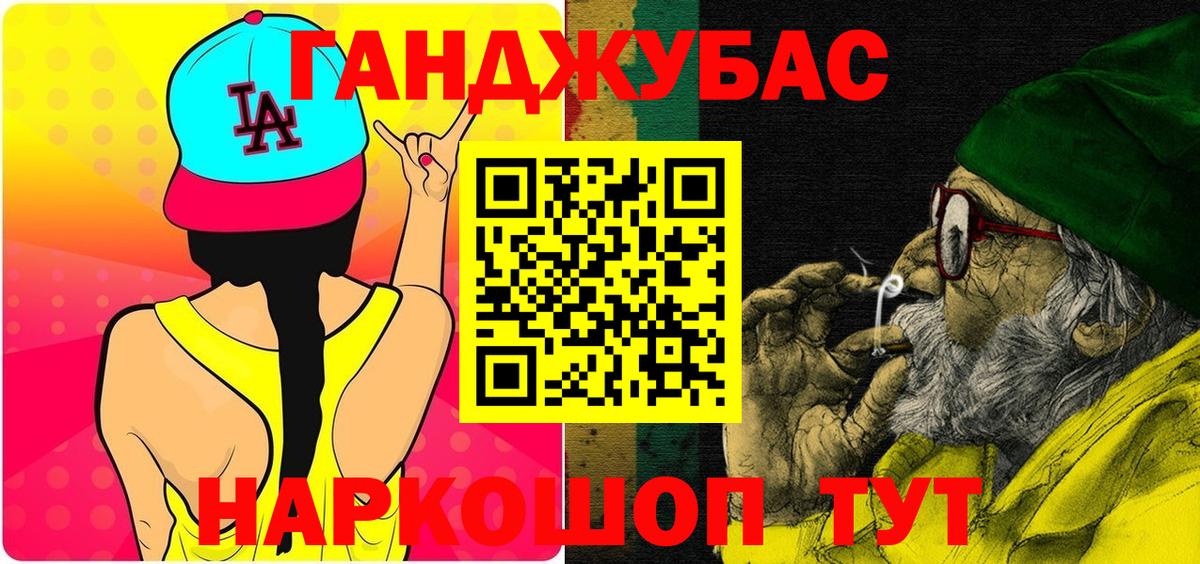 Канабис VHQ Шали